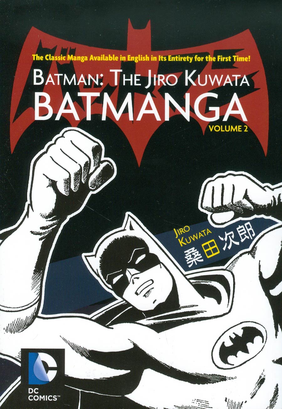Batman The Jiro Kuwata Batmanga Vol 2 TP