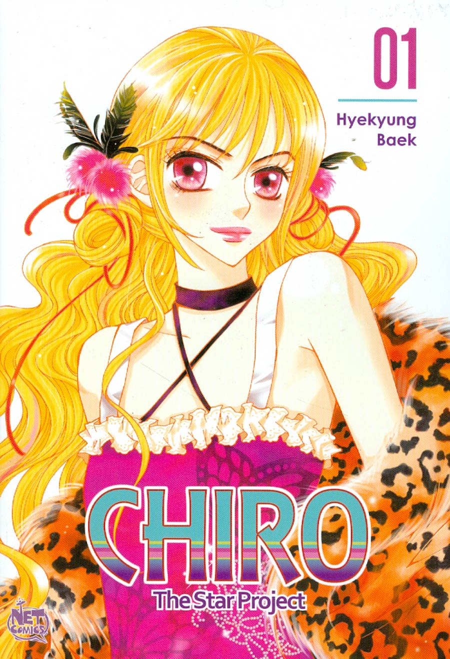 Chiro Star Project Vol 1 GN