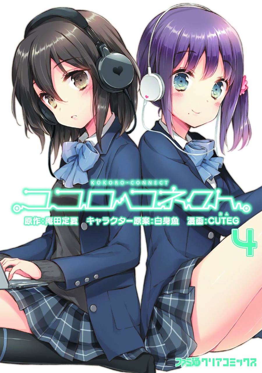Kokoro Connect Vol 4 GN