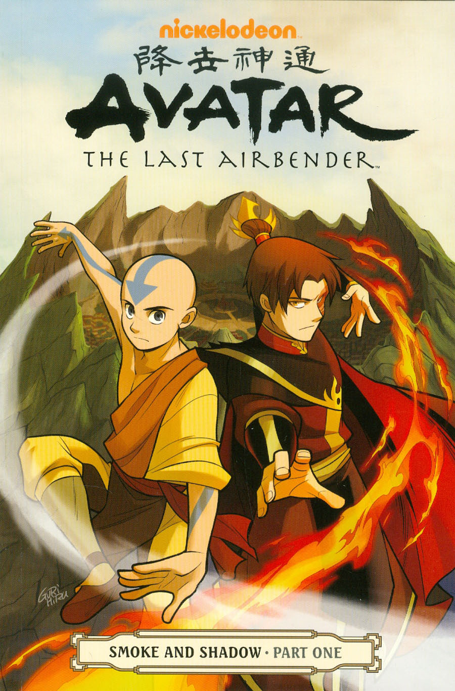 Avatar The Last Airbender Vol 10 Smoke And Shadow Part 1 TP