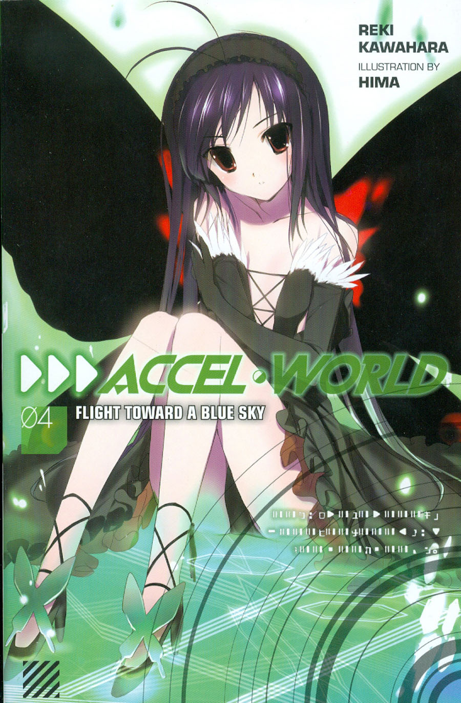 Accel World Vol 4 GN