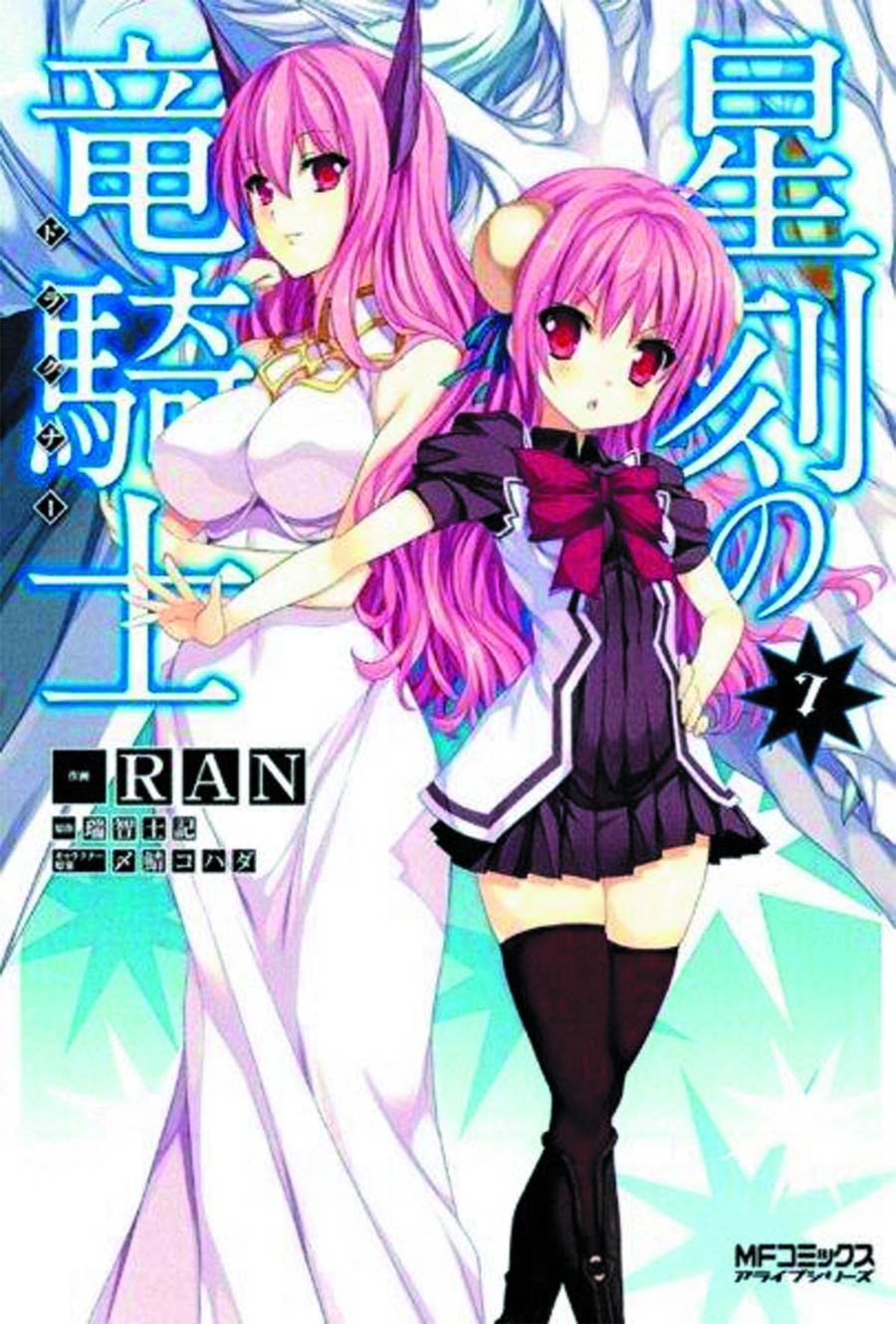 Dragonar Academy Vol 7 GN