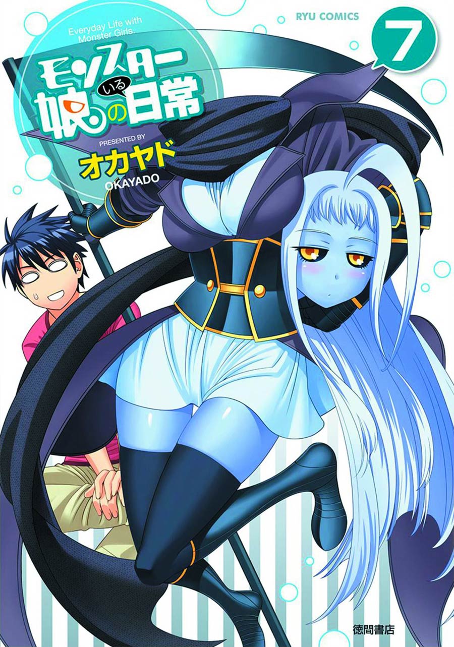 Monster Musume Vol 7 GN
