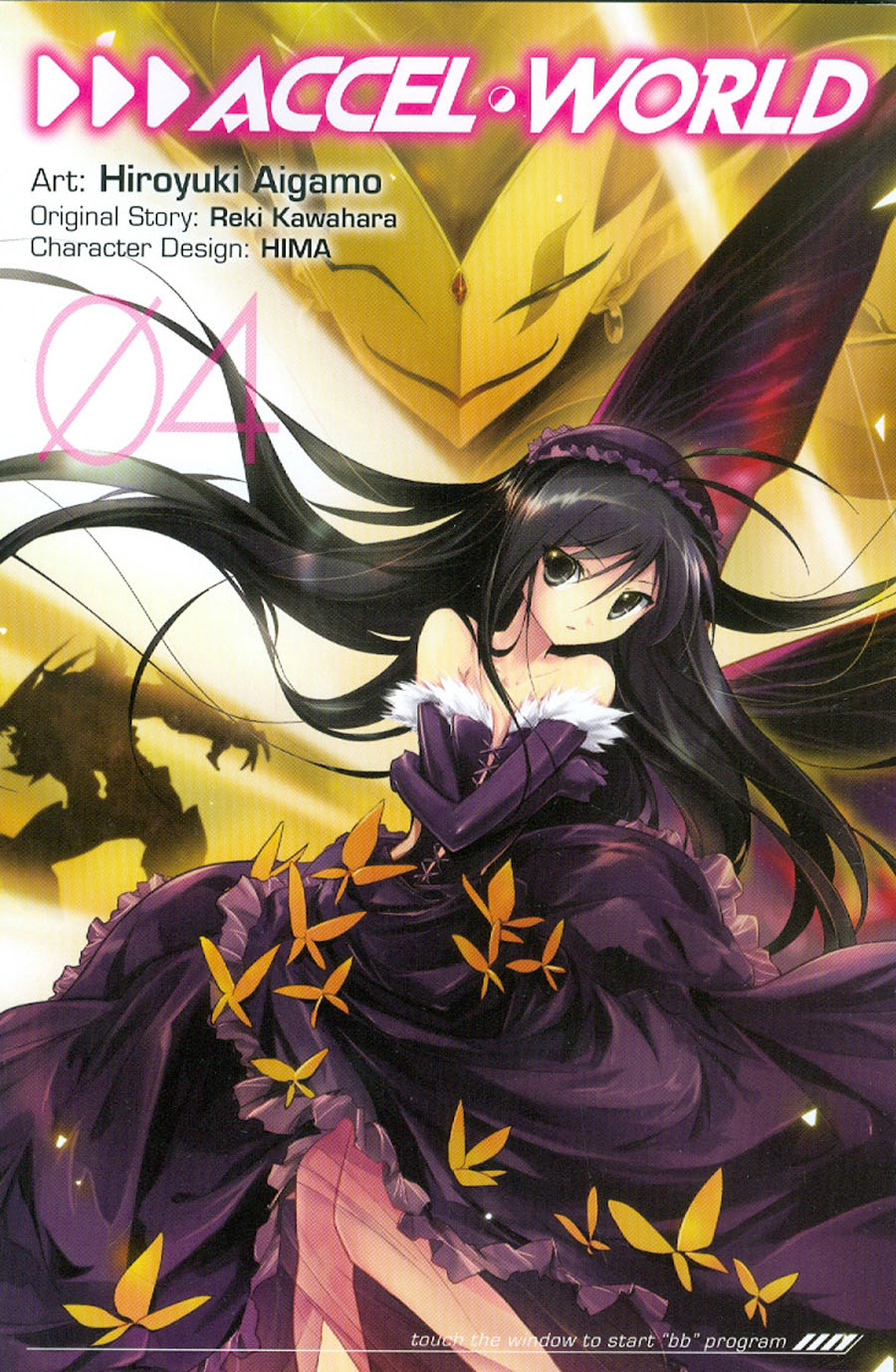 Accel World Novel Vol 4 Flight Toward A Blue Sky TP