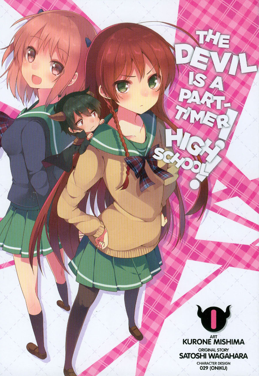 Devil Is A Part-Timer High School Vol 1 GN