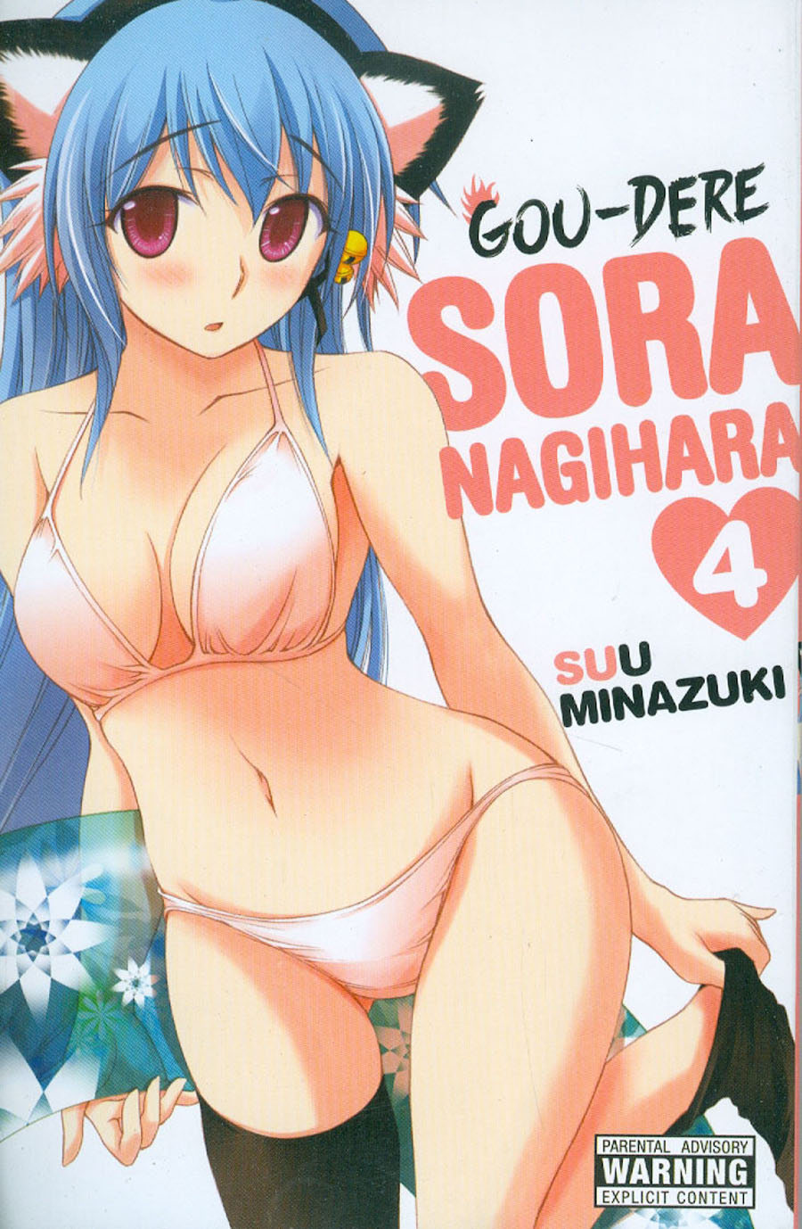 Gou-Dere Sora Nagihara Vol 4 GN