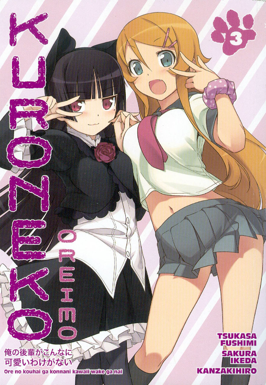Oreimo Kuroneko Vol 3 TP