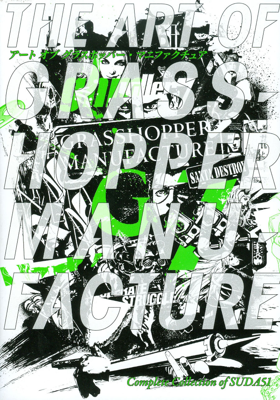 Art Of Grasshopper Manufacture Complete Collection Of Suda51 SC