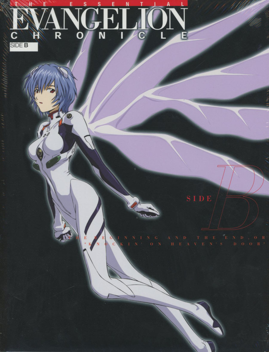 Essential Evangelion Chronicle Side B SC