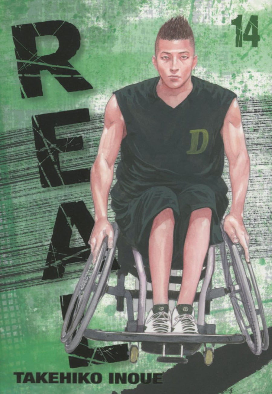 Real Vol 14 GN