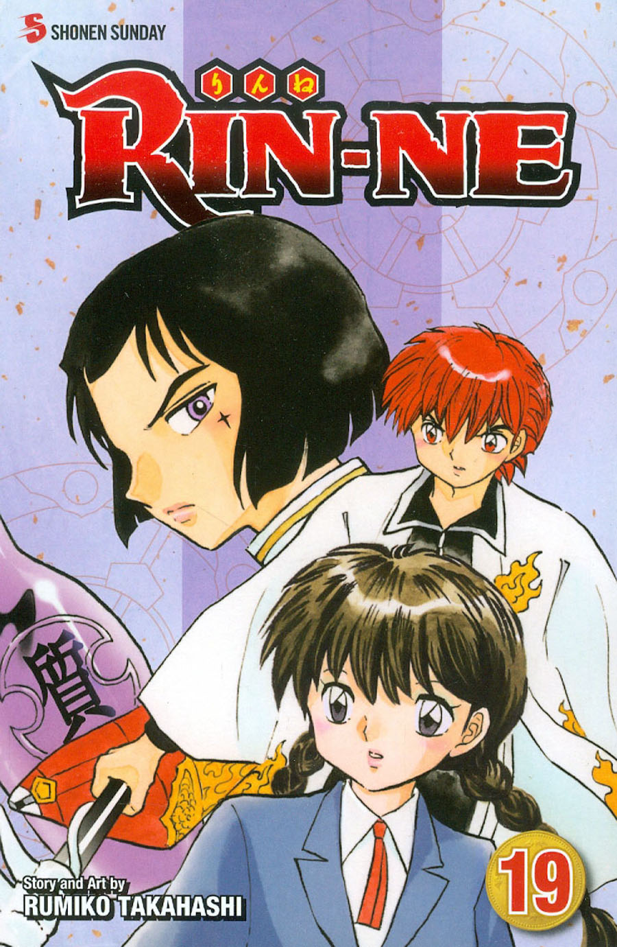 RIN-NE Vol 19 TP