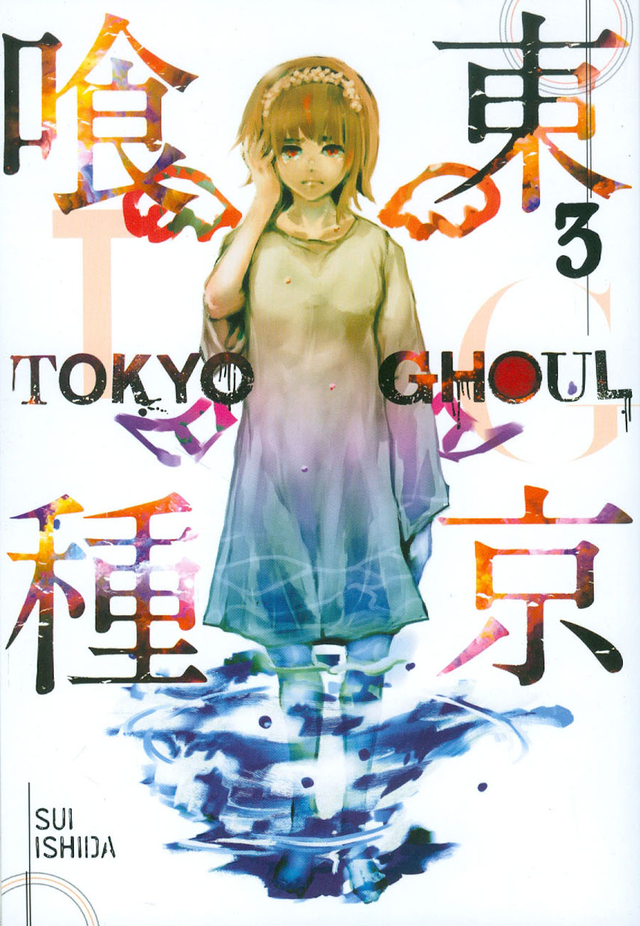 Tokyo Ghoul Vol 3 GN