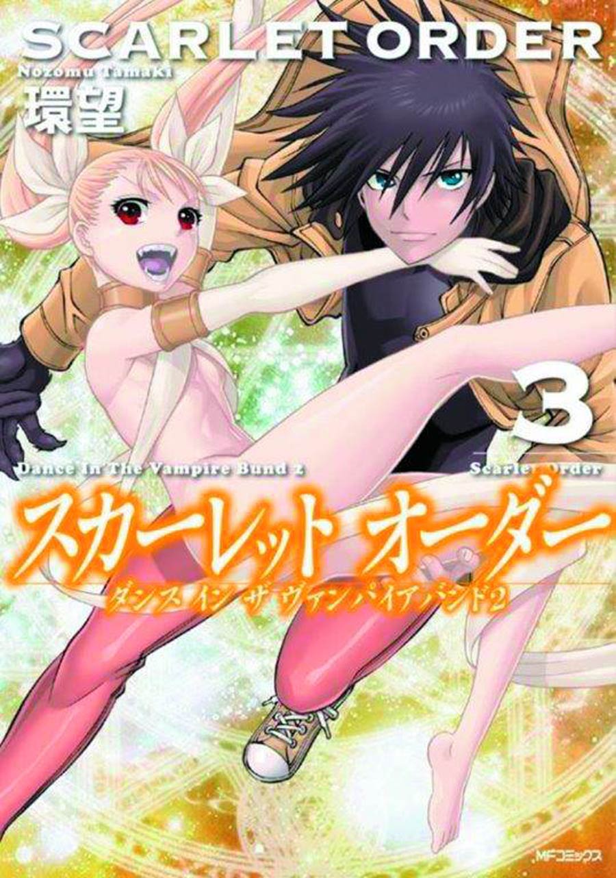 Dance In The Vampire Bund Part II Scarlet Order Vol 3 GN