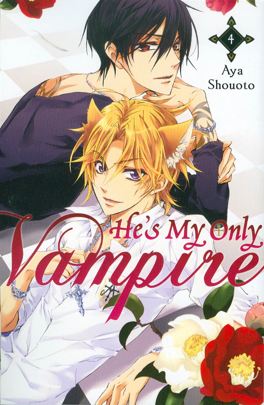 Hes My Only Vampire Vol 4 GN