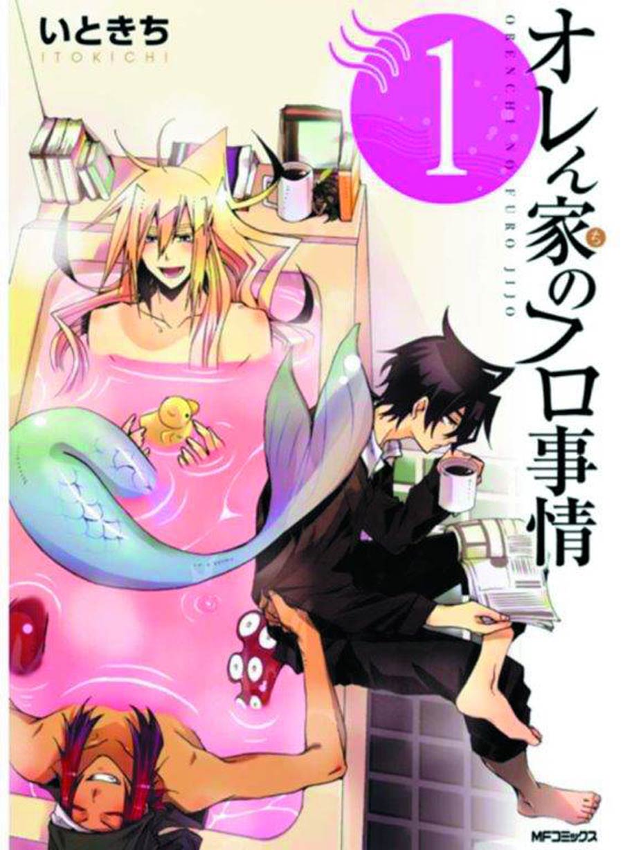 Merman In My Tub Vol 1 GN