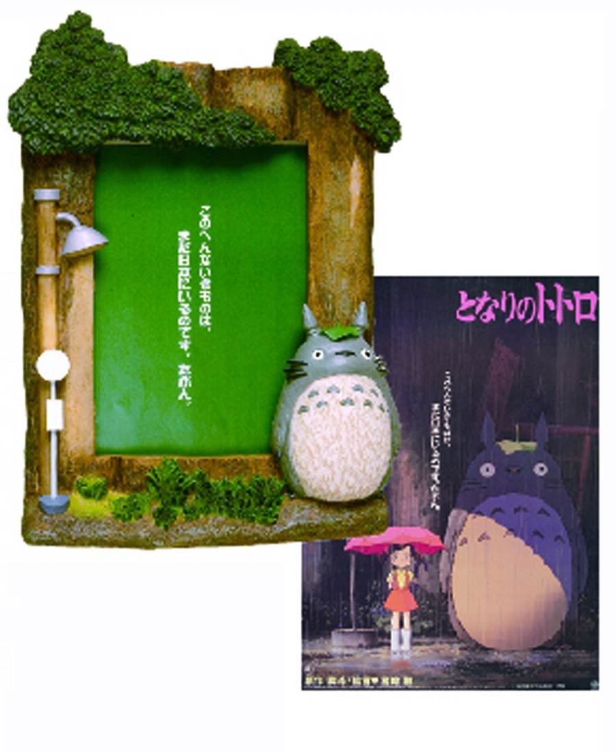 My Neighbor Totoro Theatrical Poster Photo Frame