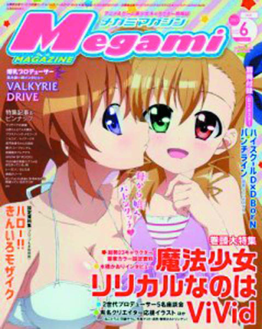 Megami #114 Oct 2015