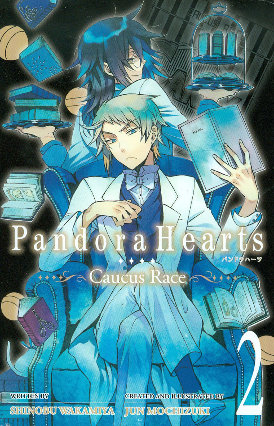Pandora Hearts Caucus Race Novel Vol 2