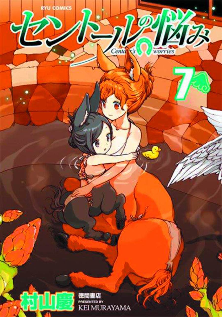 Centaurs Life Vol 7 GN