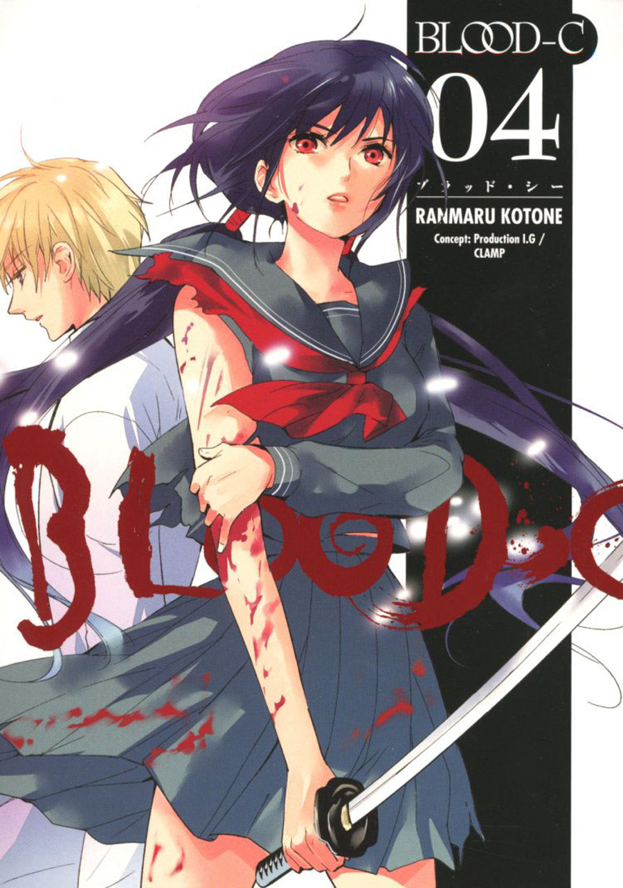 Blood-C Vol 4 GN