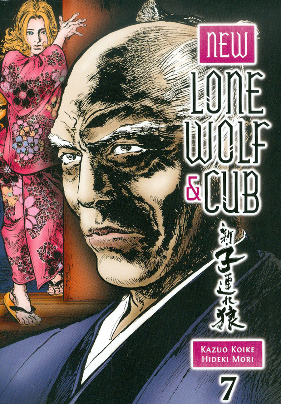 New Lone Wolf & Cub Vol 7 TP