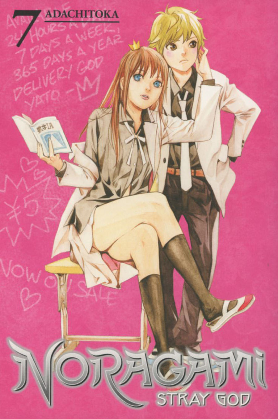 Noragami Stray God Vol 7 GN
