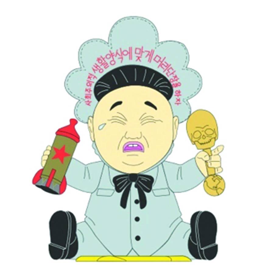 Baby Huey Medium Vinyl Figure - Supervillain Blue