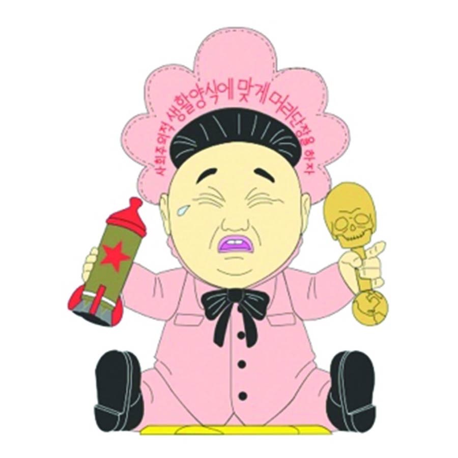 Baby Huey Medium Vinyl Figure - Playful Pyongyang Pink