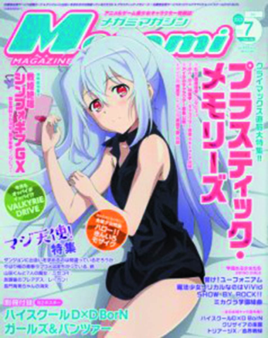 Megami #115 Nov 2015