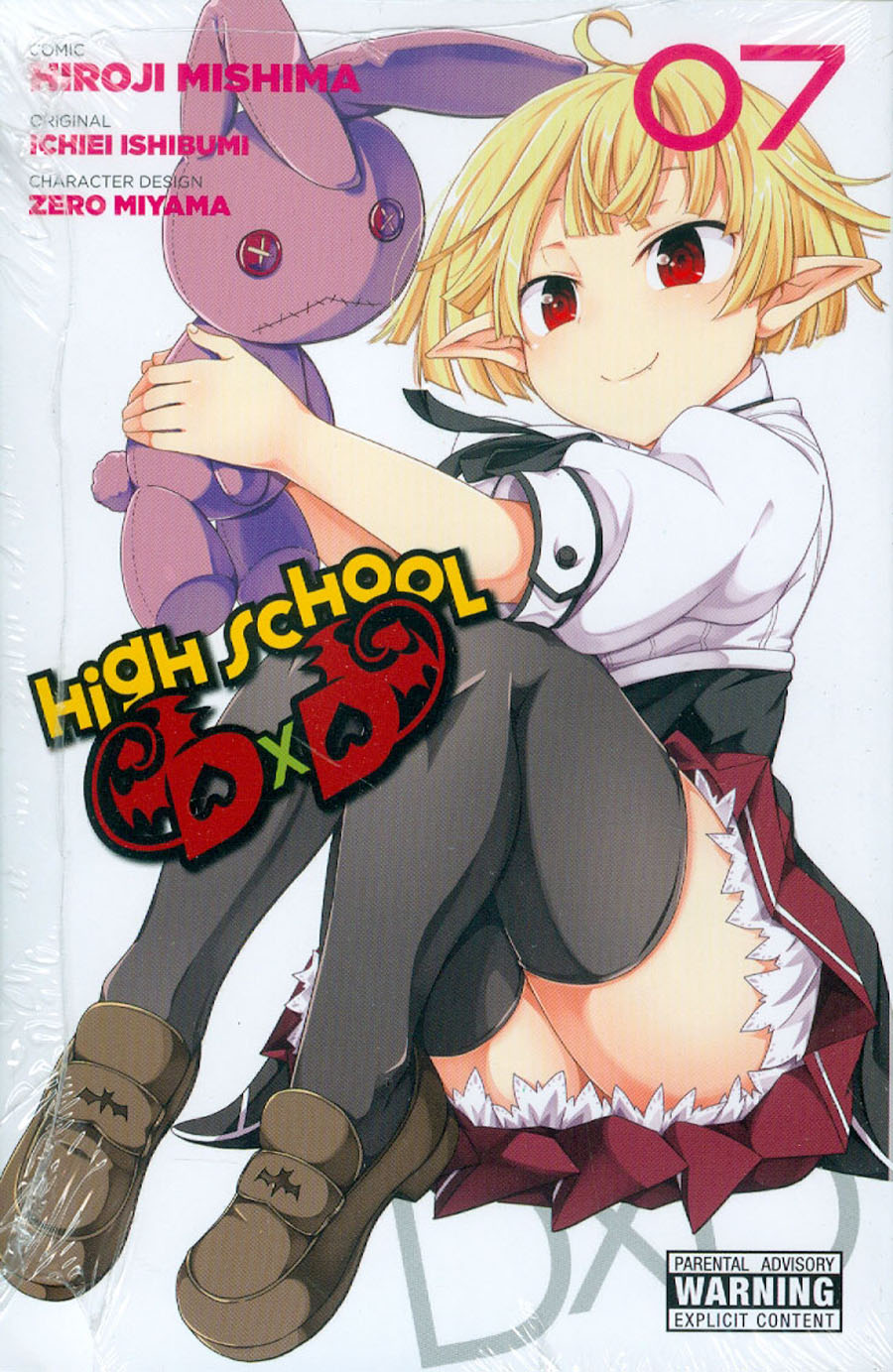 High School DxD Vol 7 TP