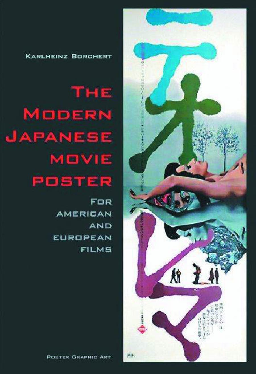 Modern Japanese Movie Poster For American & European Films SC