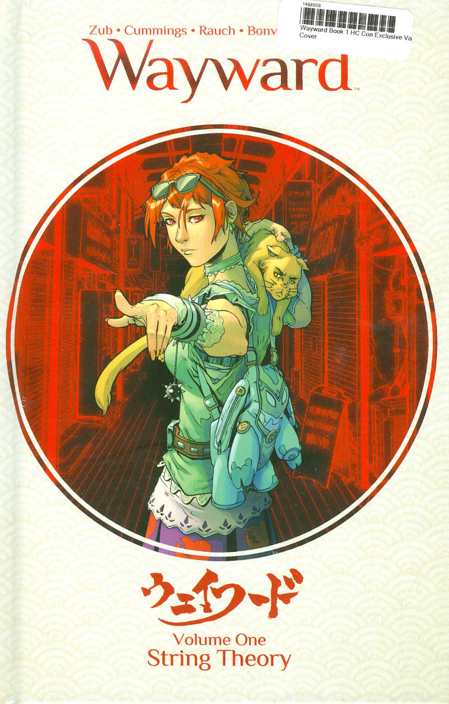 Wayward Vol 1 String Theory HC Con Exclusive Variant Cover