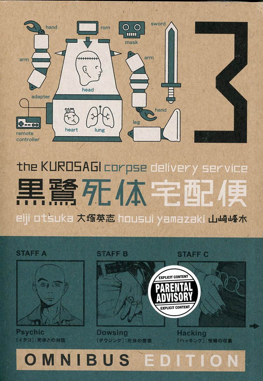Kurosagi Corpse Delivery Service Omnibus Edition Book 3 TP