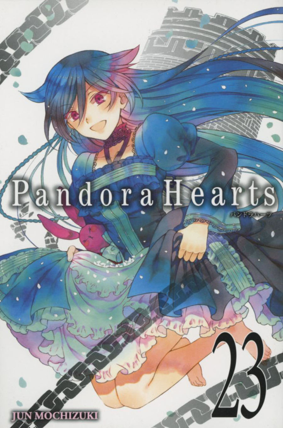 Pandora Hearts Vol 23 GN