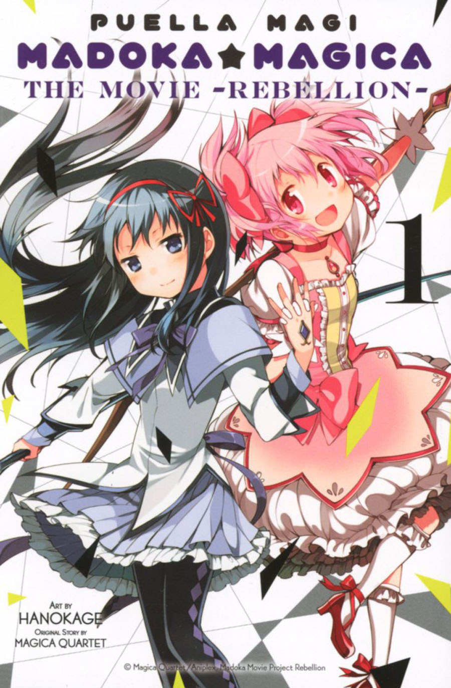 Puella Magi Madoka Magica The Movie Rebellion Vol 1 GN