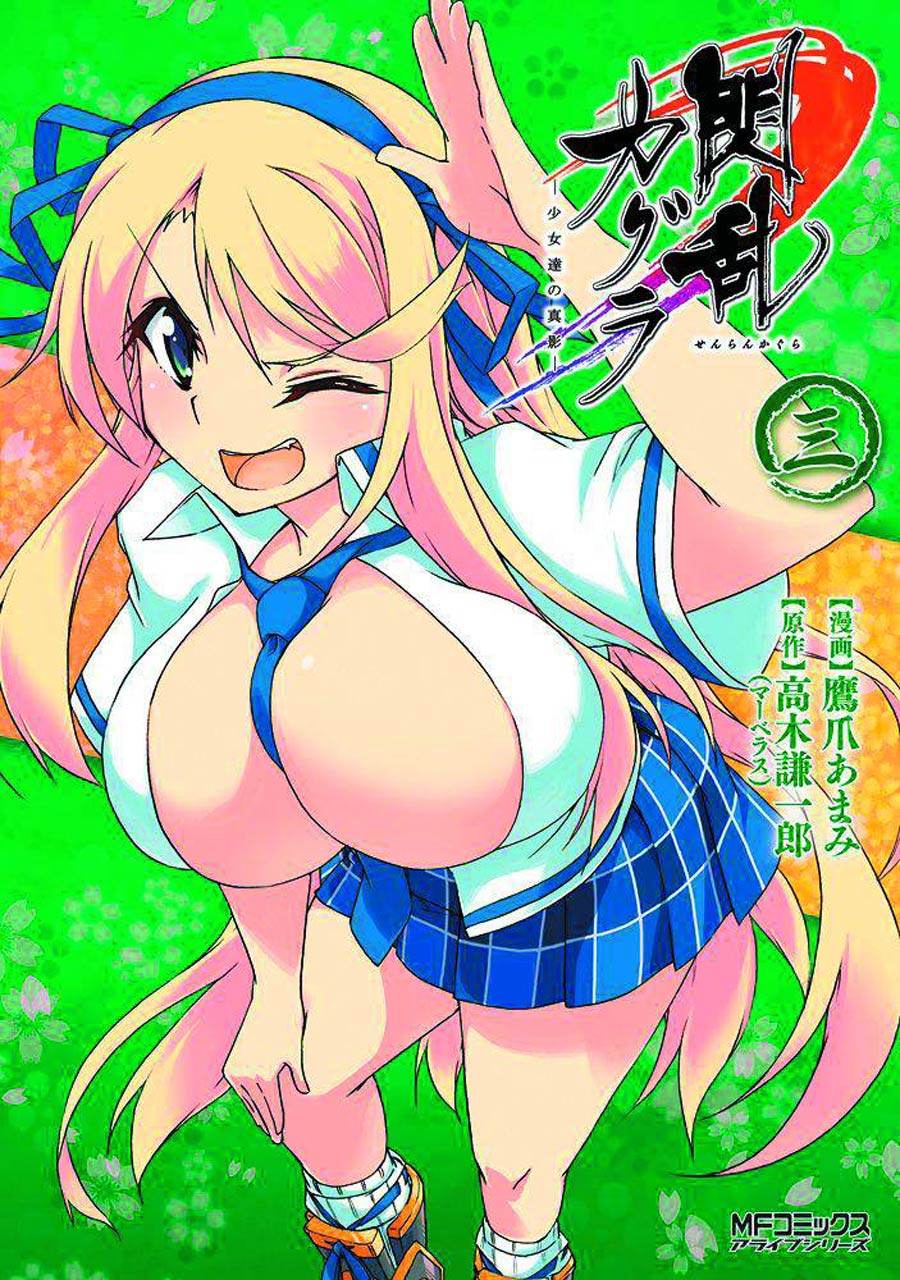 Senran Kagura Skirting Shadows Vol 3 GN