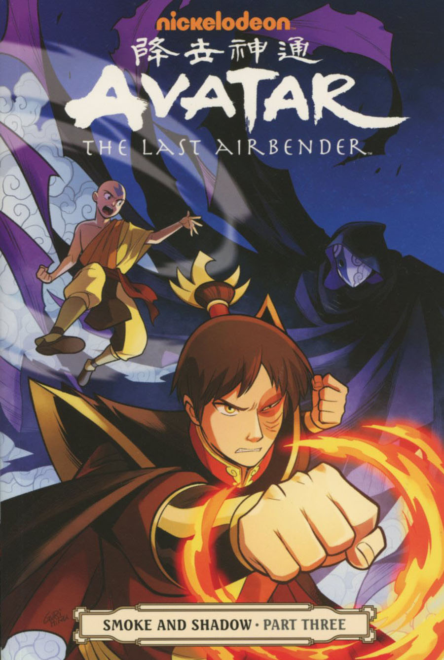 Avatar The Last Airbender Vol 12 Smoke And Shadow Part 3 TP
