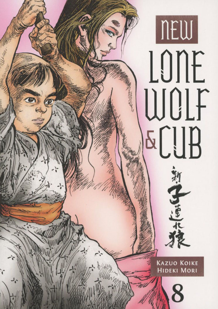 New Lone Wolf & Cub Vol 8 TP