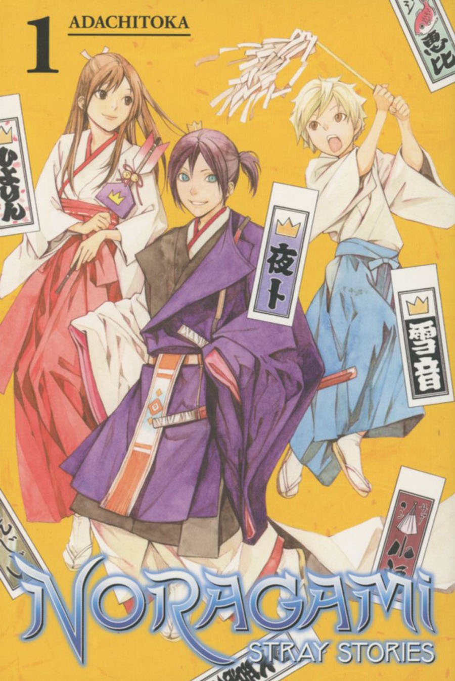 Noragami Stray Stories Vol 1 GN
