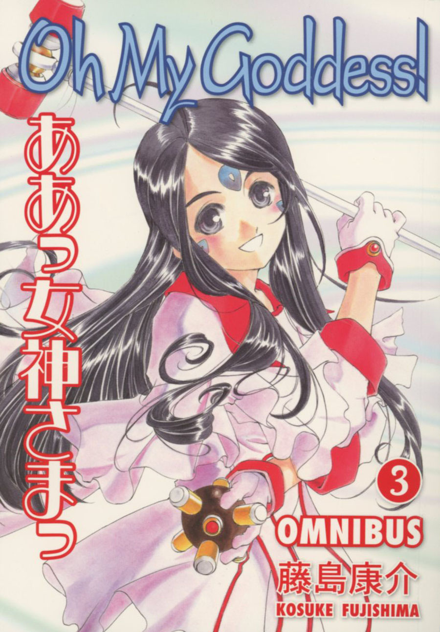 Oh My Goddess Omnibus Vol 3 TP