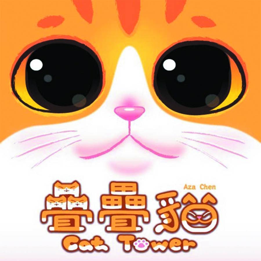 Cat Tower Building Game