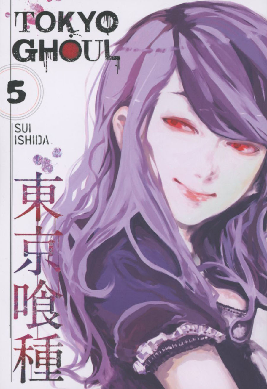 Tokyo Ghoul Vol 5 GN