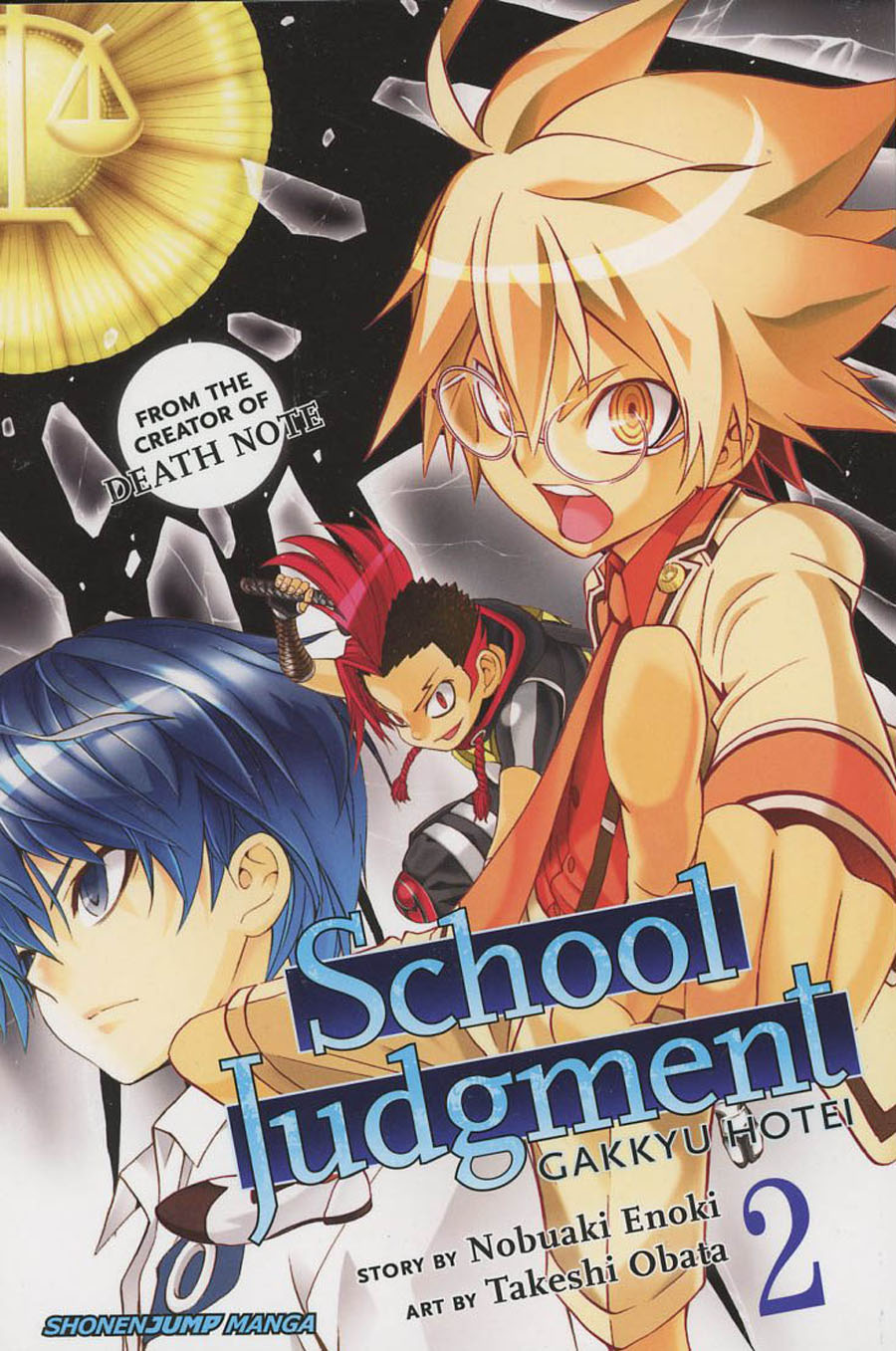 School Judgment Vol 2 GN