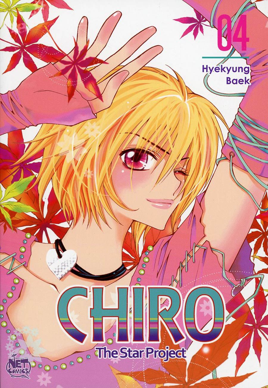 Chiro Star Project Vol 4 GN