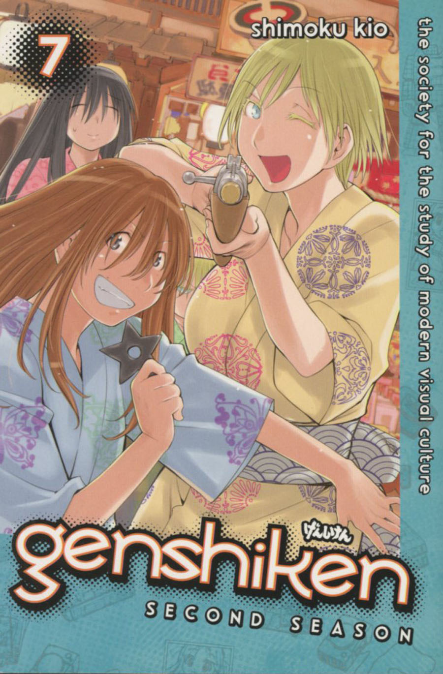 Genshiken Second Season Vol 7 GN