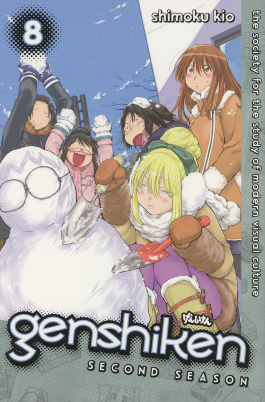 Genshiken Second Season Vol 8 GN