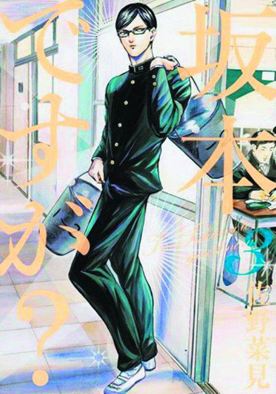 Havent You Heard Im Sakamoto Vol 3 GN