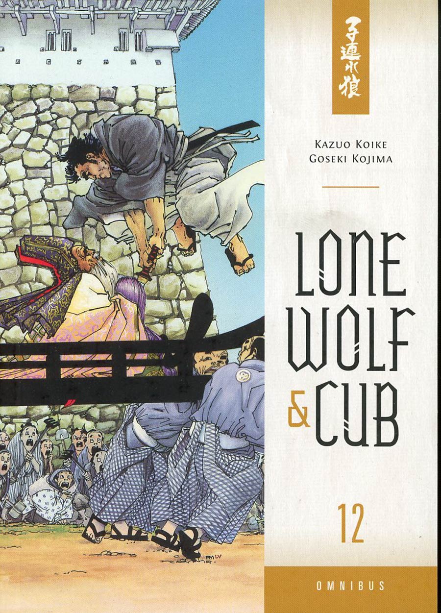 Lone Wolf & Cub Omnibus Vol 12 TP