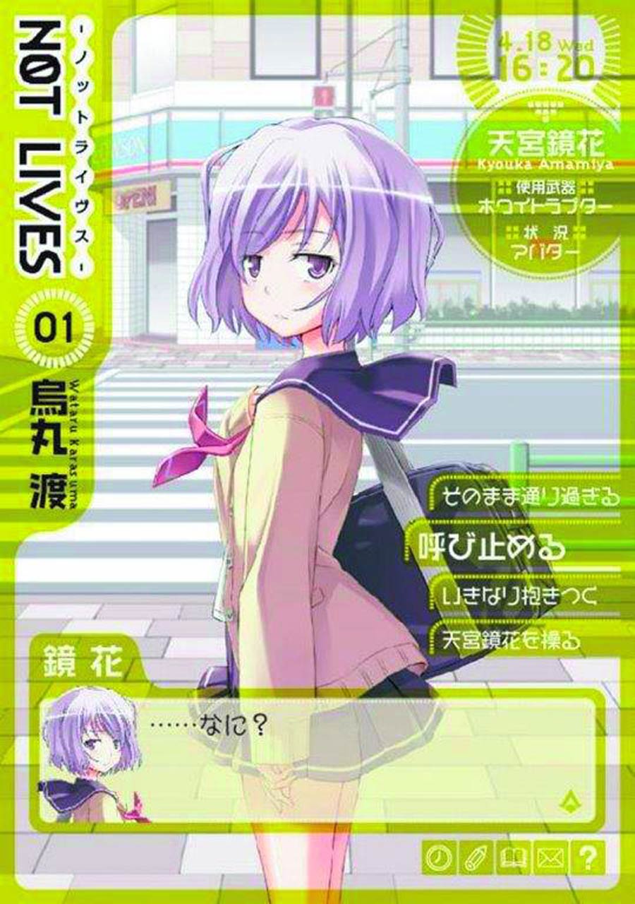 Not Lives Vol 1 GN