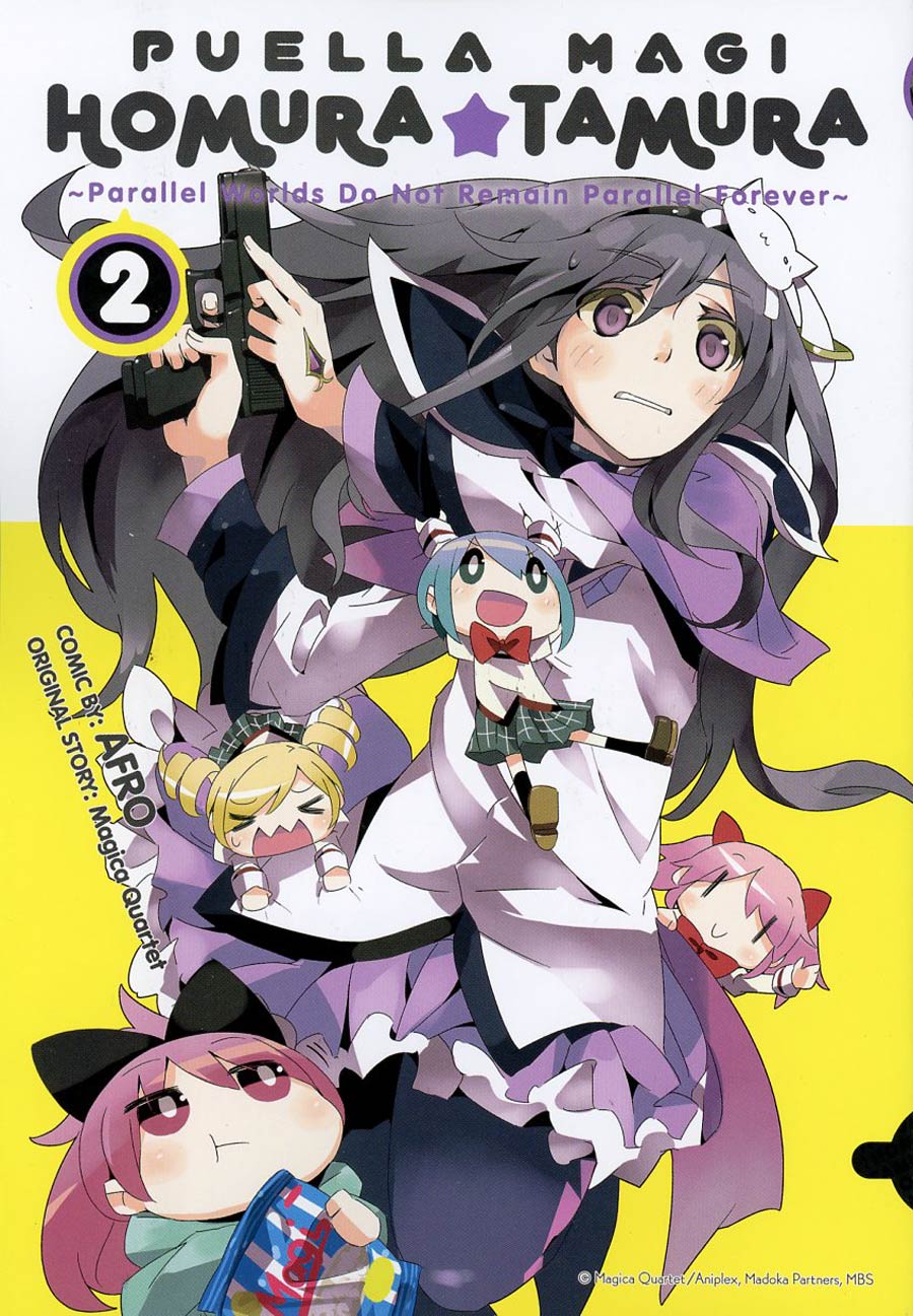 Puella Magi Homura Tamura Parallel Worlds Do Not Remain Parallel Forever Vol 2 GN